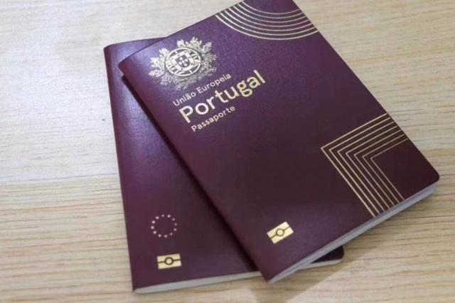 一步到位办理世界顶级护照-葡萄牙护照